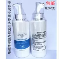 美容院装大瓶脸面部按摩膏补水滋润保湿美白紧致按摩霜身体 美容院装大瓶脸面部按摩膏补水滋润保湿美白紧致按摩霜身体