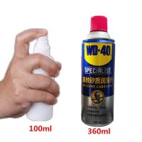 WD40高效矽质润滑剂汽车发动机皮带异响消除胶套保护橡胶条养护剂 100ml试用