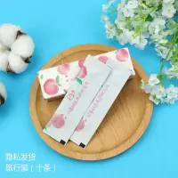 PH水蜜桃香氛女性私处护理液清洗液妇科私密清洁去异味小盒旅行装 20ml