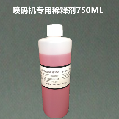 中科汇百科诺华喷码机专用稀释剂溶剂添加剂750ML不堵喷头好 中科汇百 750ML