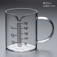 标有毫升的水杯带刻度量杯玻璃烧杯毫升杯子计量水杯250-1000ML 250ML