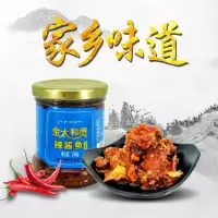 湖南郴州特产桂阳正宗金太和贡 坛子肉 太和鸭 太和贡辣 坛子鱼 腐乳1瓶 其它