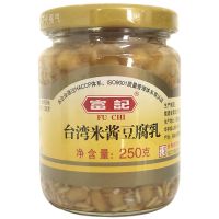 台湾米酱豆腐乳富记台湾特产米酱原味豆腐乳原味独特风味 2瓶 原味*1