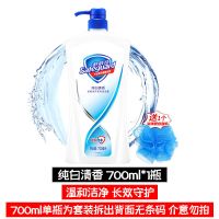 舒肤佳沐浴露男持久留香家庭装沐浴乳200ml/1L女士官方沐浴液 700ml*1瓶+80ml+浴球 经典纯白+浴球