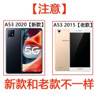 OPPO A35 A32 A53 A55 A37 A37t A37m 手机膜全屏抗蓝光钢化膜 [1张]全屏高清钢化膜不送