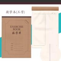 16K加厚作业本38张大本语文本作文本数学本生字本英语本双面本 数学本(工字)双面 3本(不推荐)