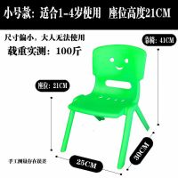 加厚板凳儿童椅子幼儿园靠背椅宝宝餐椅塑料小椅子家用小凳子防滑 小号磨砂绿