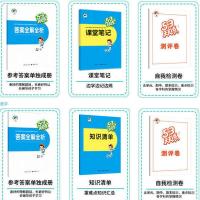 2021年秋季53天天练一二三四五六人教版秋季53天天练数学英语语文 同步训练[请联系客服] 语文[人教版]共4册