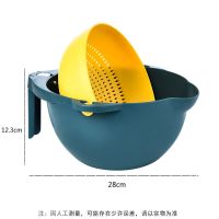 多功能切菜神器沥水篮家用厨房刨丝器擦丝切片洗菜洗水果淘米神器 [双层沥水篮]黄蓝