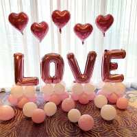 婚房布置套装创意浪漫love气球生日用品装饰结婚告白婚礼婚庆场景 粉色love套装(送打气筒 +胶点)