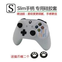 XBOX ONE X天碣座手柄保护套 XBOXONE S硅胶套S版手柄套X版手柄套 白手柄套 送摇杆帽