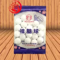 独立包装樟脑丸防霉防潮芳香去味驱虫蟑螂丸樟脑球干燥剂防虫丸 3包樟脑丸(试用装)