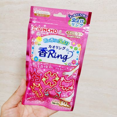 日本KINCHO金鸟儿童驱蚊手环宝宝防蚊扣胶圈防护皮筋30只安全随身 粉色 拍两件只要72[备注颜色]