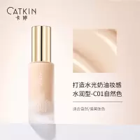 卡婷紫雪参养肤粉底液30ml混油皮控油遮瑕膏油皮养肤不脱妆女 控油型 C01 (自然色)