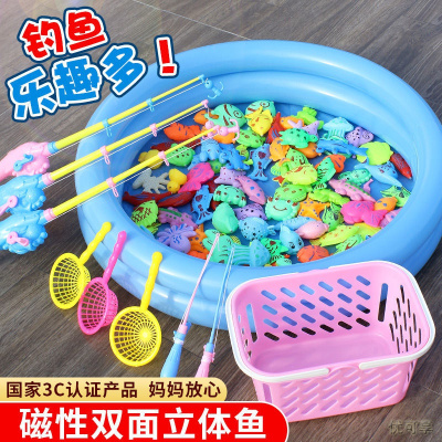 [新品直营]儿童钓鱼玩具池套装磁性钓鱼竿家庭广场戏水亲子男孩女孩智力开发