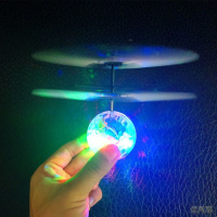 [新品直营]感应飞行器七彩球直升飞机儿童玩具充电耐摔感应悬浮遥控飞机室内
