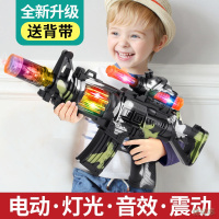 [新品直营]儿童宝宝迷彩电动玩具声光音乐小孩男孩投影冲锋2-3-6岁