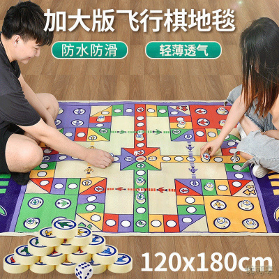 [新品直营]地毯飞行棋儿童超大号双面跳跳棋成富翁游戏棋类玩具桌游