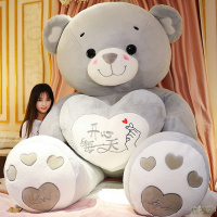 [新品直营]泰迪熊猫公仔大号抱抱熊女孩毛绒玩具玩偶睡觉布娃娃超大熊特大号