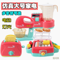 儿童过家家厨房玩具果汁机面包机套装仿真小家电做饭电动玩具礼盒