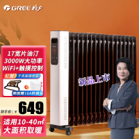 格力(GREE)油汀取暖器NY22-S7030B电暖器家用17片速热卧室客厅烘衣加湿防烫暖风机3000W大功率WiFi款