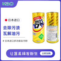 日本进口多功能去污粉400g/瓶 厨房油污卫生间污垢粉