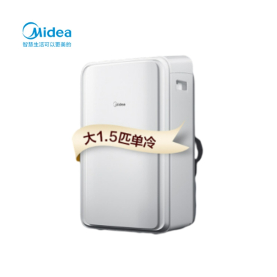 美的(Midea)KY-35/N1Y-PD3 大1.5匹 移动空调 定频单冷一体机 免安装