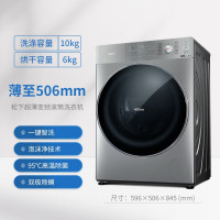 松下XQG100-SD135 超薄银色10公斤变频滚筒洗衣干衣机除菌除螨泡沫净免熨烫一键智洗