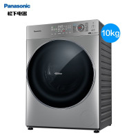 松下 XQG100-ND135 洗烘一体10公斤滚筒洗衣机除味除螨除菌