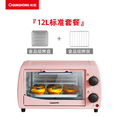 长虹(CHANGHONG)小烤箱 家用多功能控温烘焙蛋糕面包地瓜自动电烤箱(粉色)