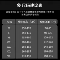 棉运动套装男夏季短袖t恤宽松大码休闲套装中年爸爸装男