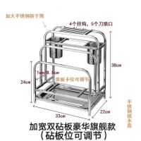 不锈钢刀架刀座多功能置物架锅盖砧板刀具架厨房用品收纳架子落地