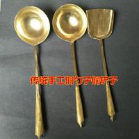 手工黄铜勺子黄铜铲子锅铲炒菜铲子汤勺加厚饭勺铜家用厨房厨具