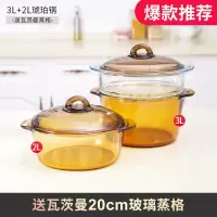 琥珀锅透明耐高温玻璃锅家用汤炖蒸锅炖锅全家福