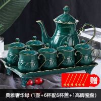 陶瓷杯子水具套装家用客厅水壶欧式耐热茶具杯子冷水壶配托盘茶杯