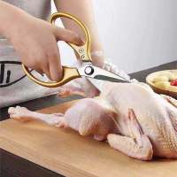 剪子家用不锈钢厨房剪刀厨房鸡骨剪菜肉剪鸡杀鱼专用