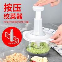 多功能按压绞菜器绞馅器绞肉机搅拌器宝宝辅食料理机碎菜绞肉打蛋