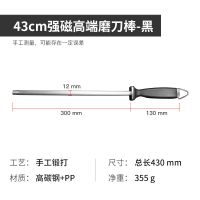 磨刀棒家用不锈钢钢磨刀棍卖肉屠宰磨刀磨剪刀磨刀石