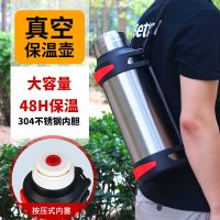 304不锈钢保温壶大容量户外男车载保温壶旅行壶家用大暖瓶1.2l-5l