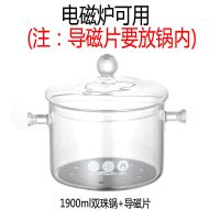 高硼硅玻璃双耳锅煲汤家用电陶炉可煤气灶加热煮方便面锅
