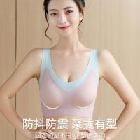 活动乳胶无㡾内衣文胸聚拢内衣女薄款大胸小胸聚拢抹胸美背裹胸