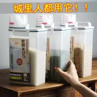 杂粮食储物罐五谷收纳盒豆子储存厨房收纳罐粮食密封罐储米盒