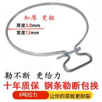 发货菜板不锈钢圈扁箍钢箍围箍圆形板厨房小工具钢条