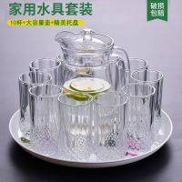 家用水杯套装茶杯玻璃杯子10只装带水壶啤酒杯果汁杯