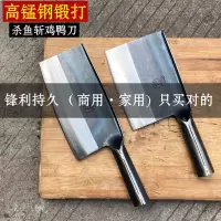 作高锰钢锻打杀鱼刀斩切刀菜刀商用刀斩鸡鸭鱼刀片鱼刀斩骨刀