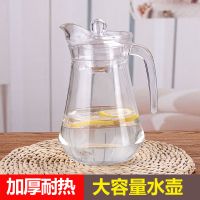 家用扎壶加厚鸭嘴壶玻璃大容量冷水壶透明耐热果汁饮料茶壶