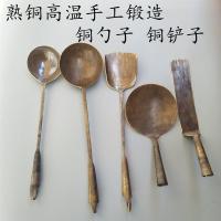 手工老式黄铜勺子铜铲子饭勺汤勺炒菜包子豆花铲老铜勺厨房用具
