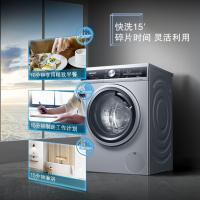 西门子(SIEMENS) WG52A1U80W 变频滚筒洗衣机 家用大容量 高温自清洁