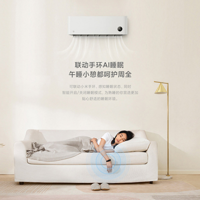 小米(MI) 挂壁式冷暖空调 KFR-26GW/S1A1 大1匹 全直流变频 新一级能效 睡眠版 手机智控 自清洁