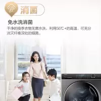 海尔(Haier)XQG100-BD14176LU1直驱变频一级能效智能投放紫外线大筒洗衣机